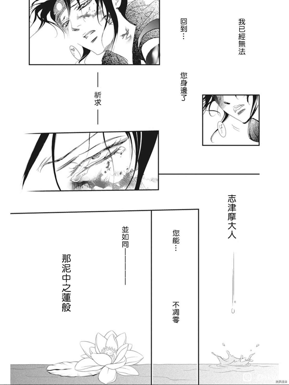 第299话 试看版
