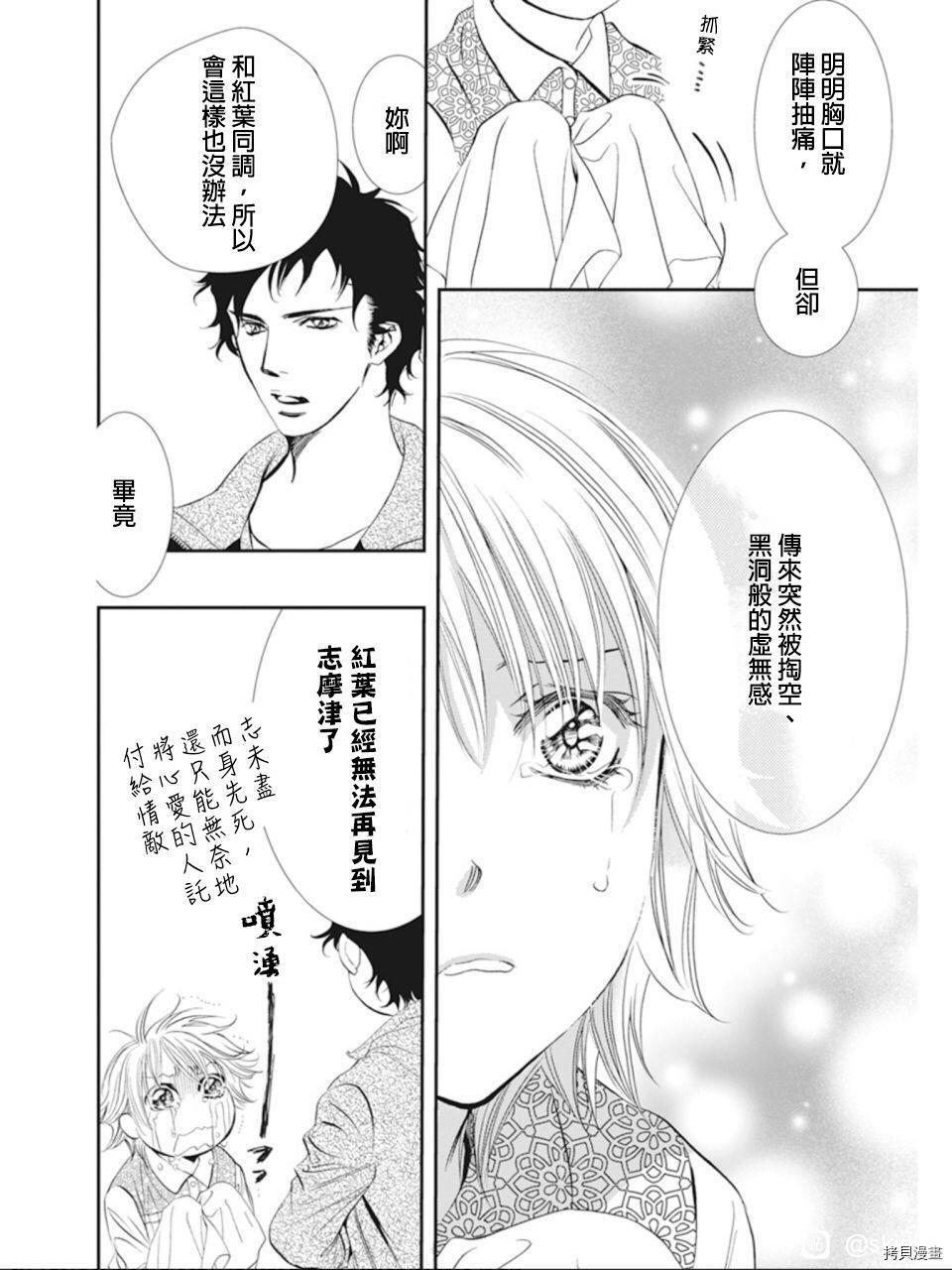 第300话