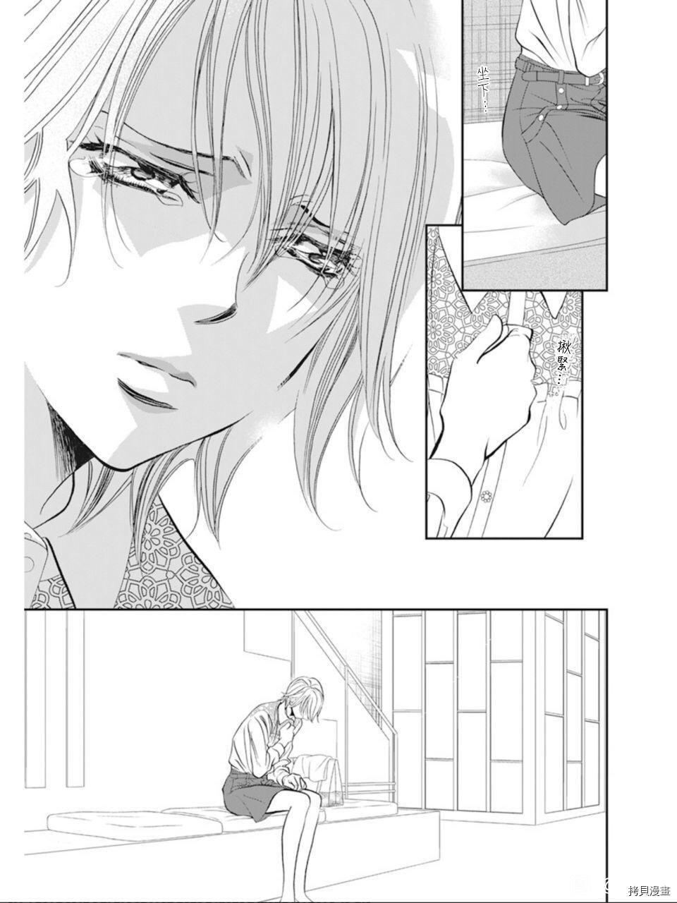 第300话