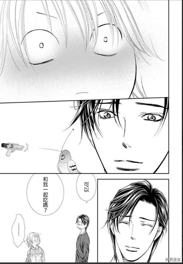 第301话