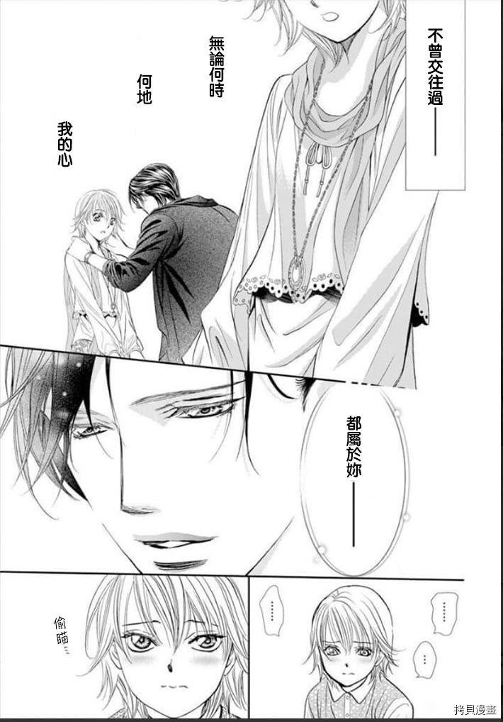 第301话