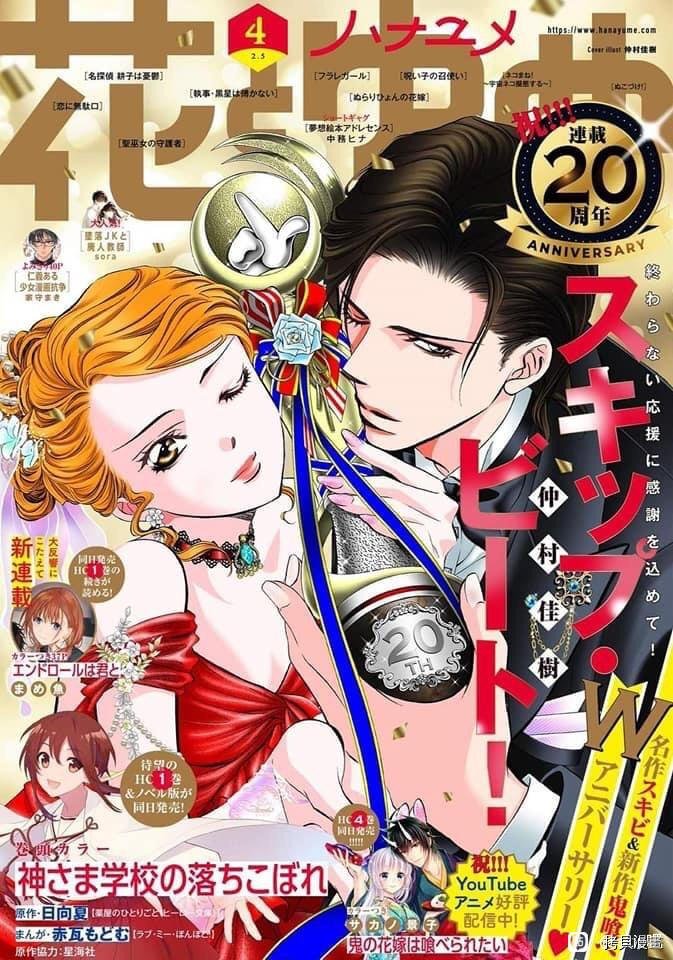 第302话