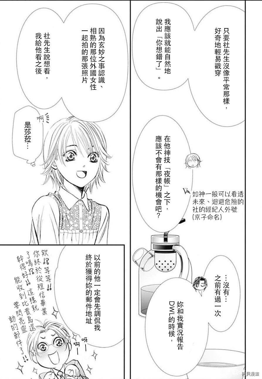 第302话