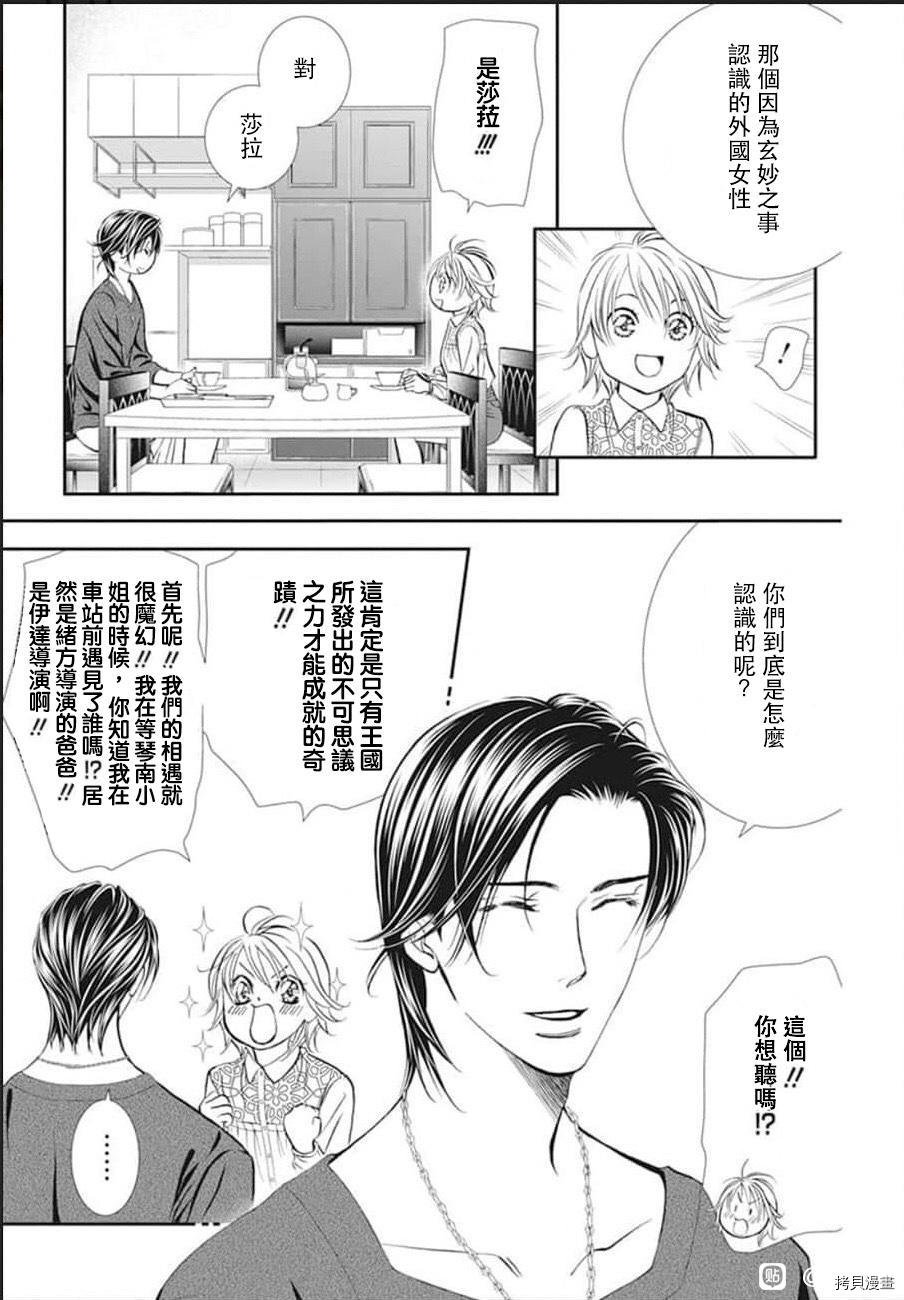 第302话