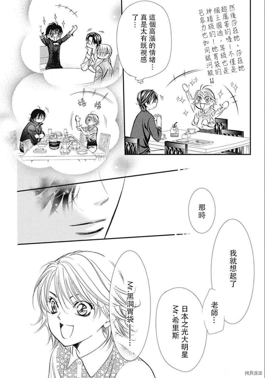 第302话