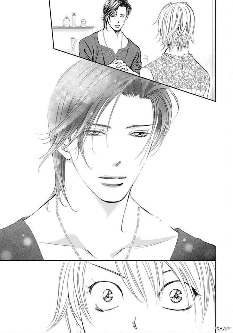 第302话