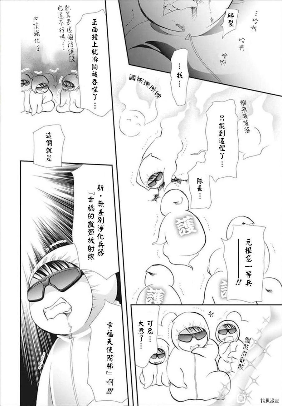 第302话