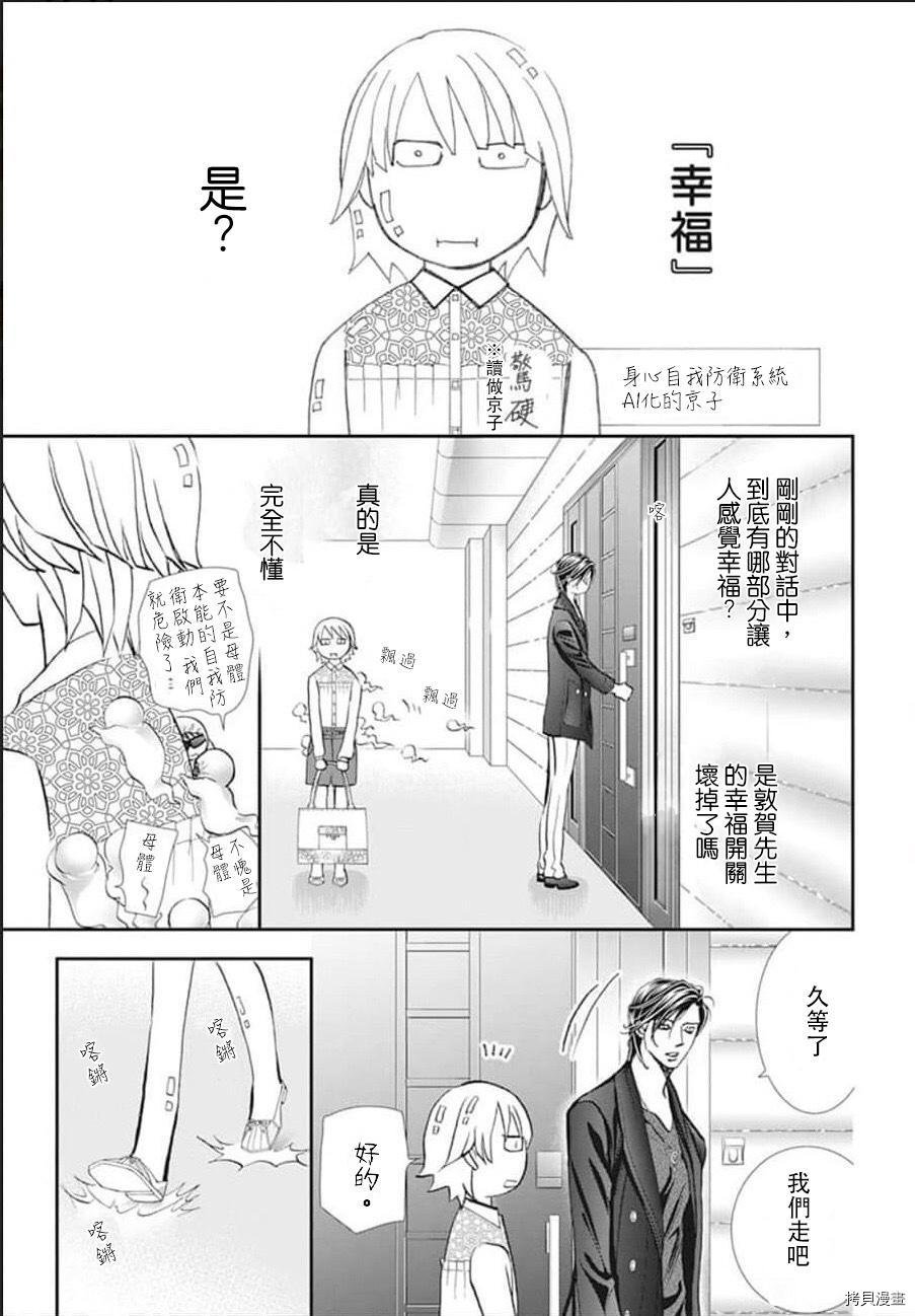第302话