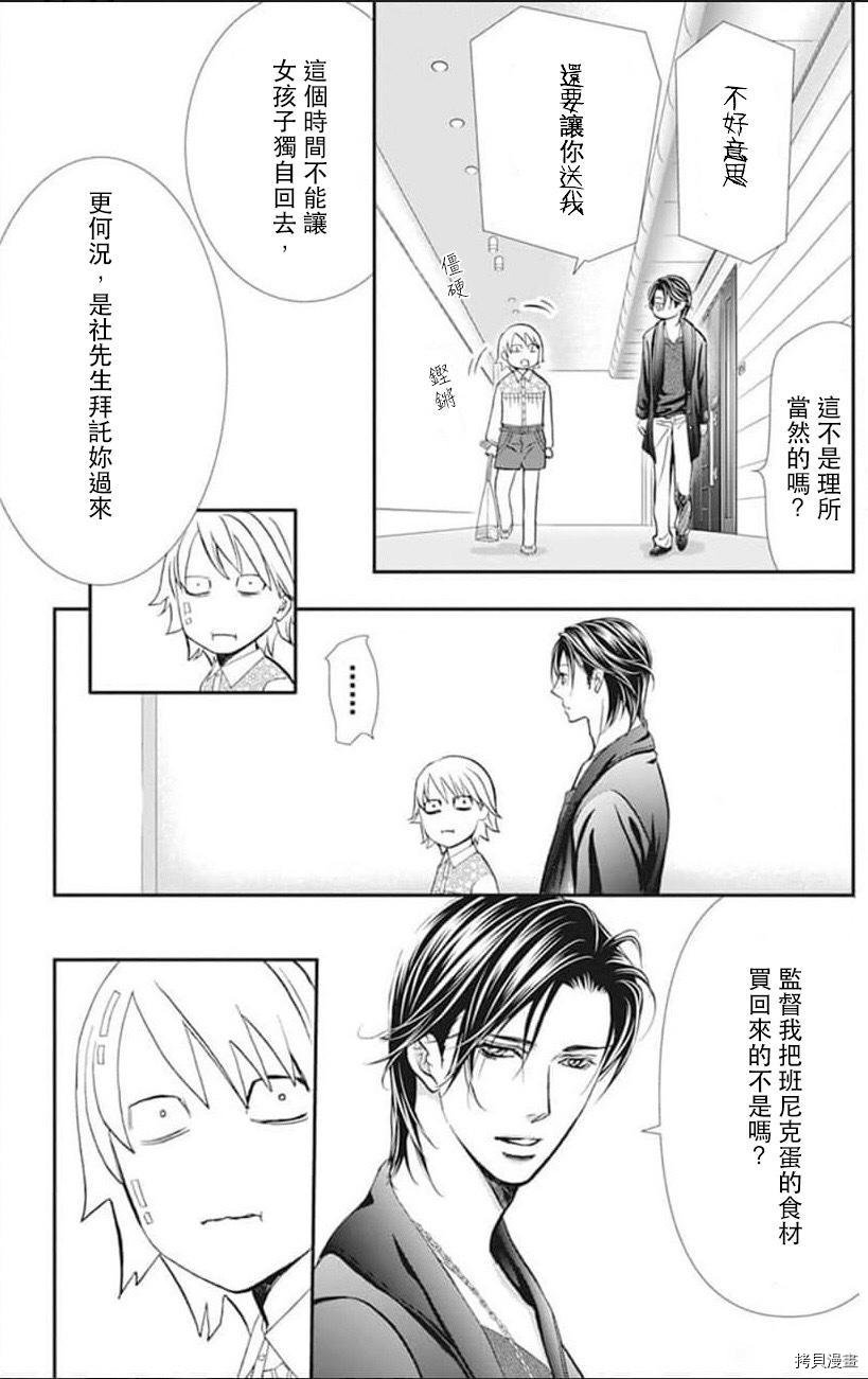 第302话