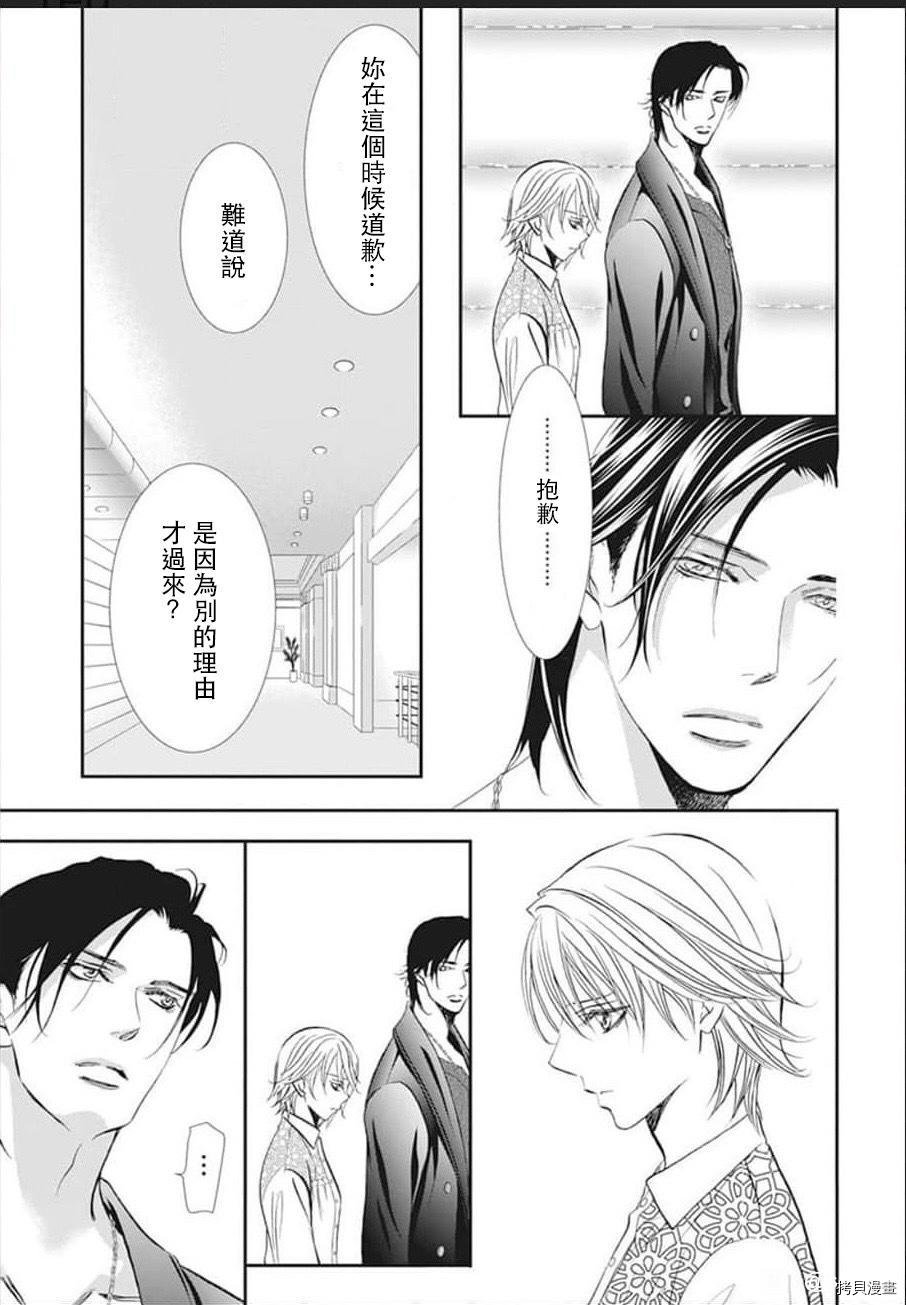 第302话
