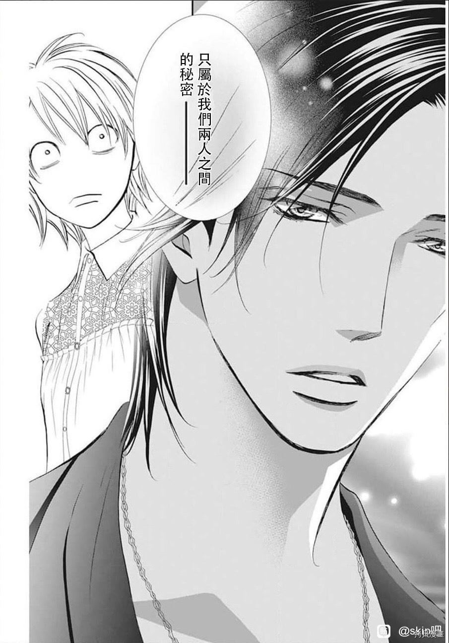 第302话