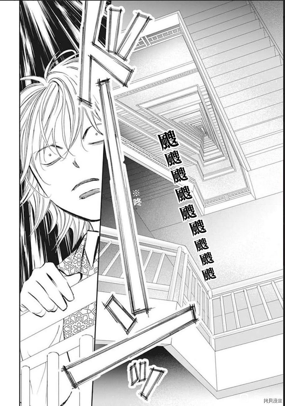第302话