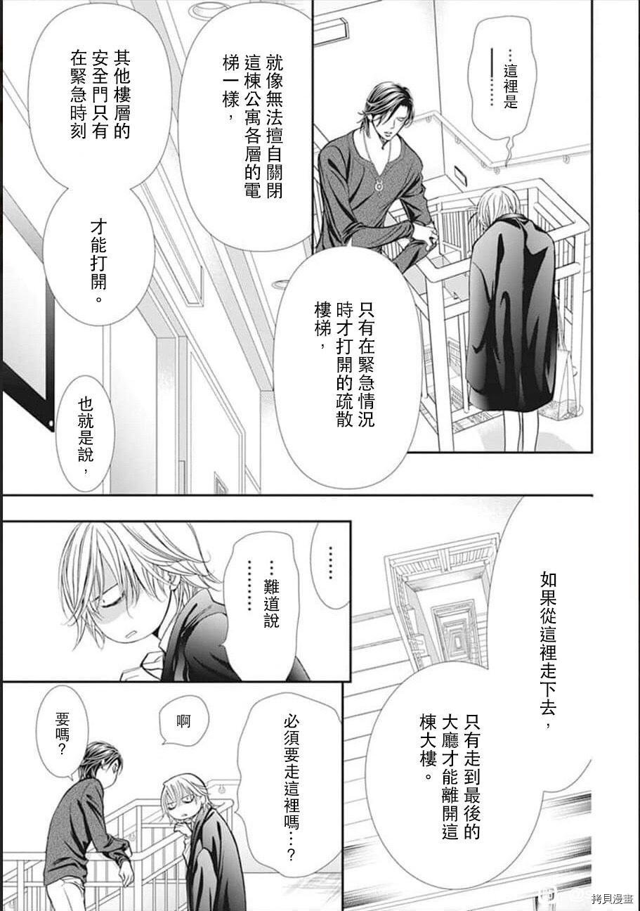 第302话