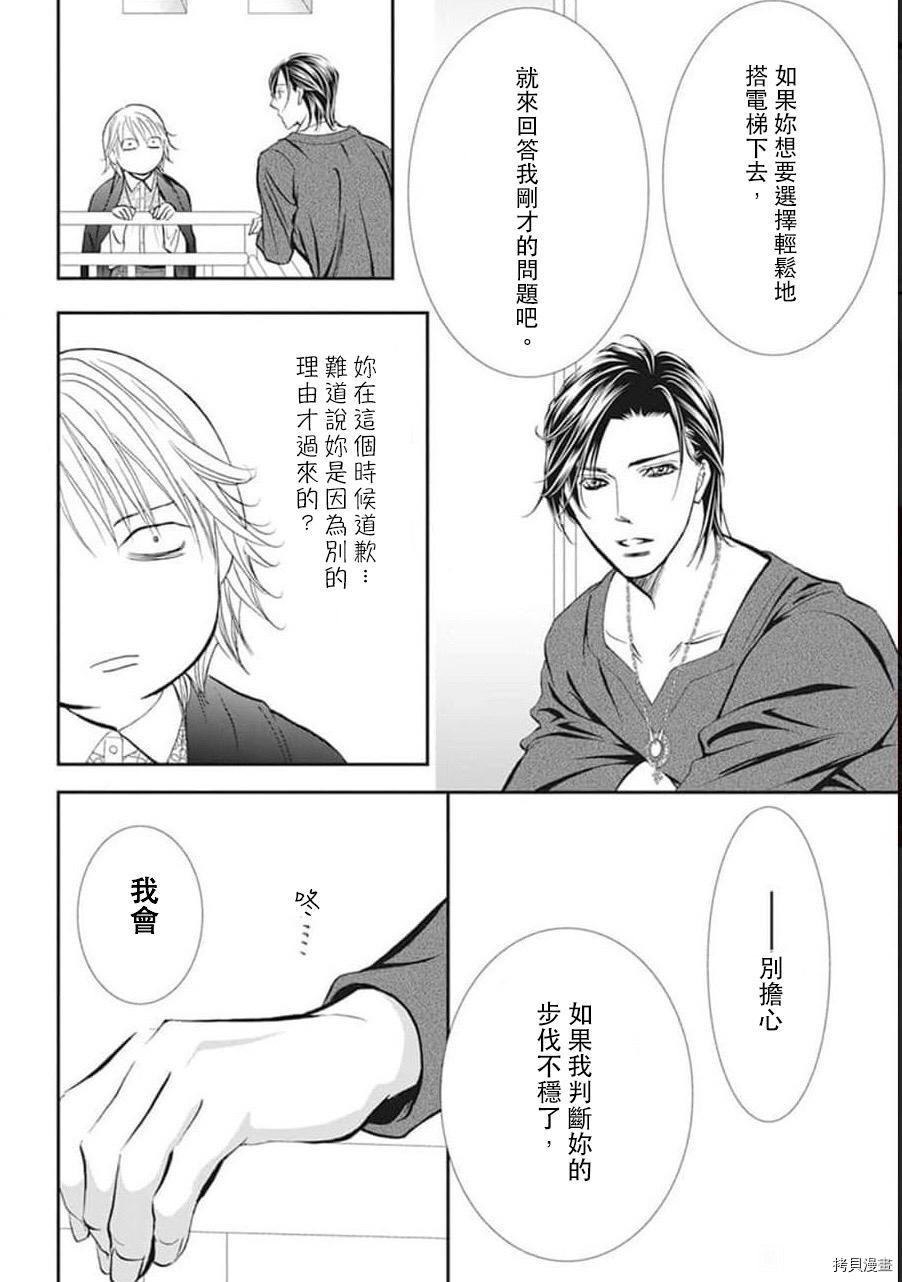 第302话