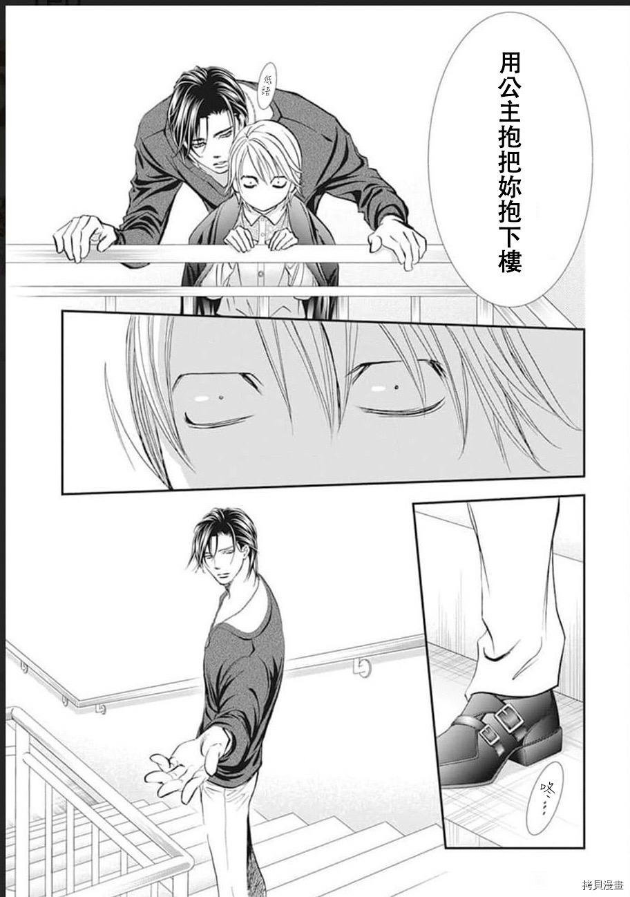 第302话