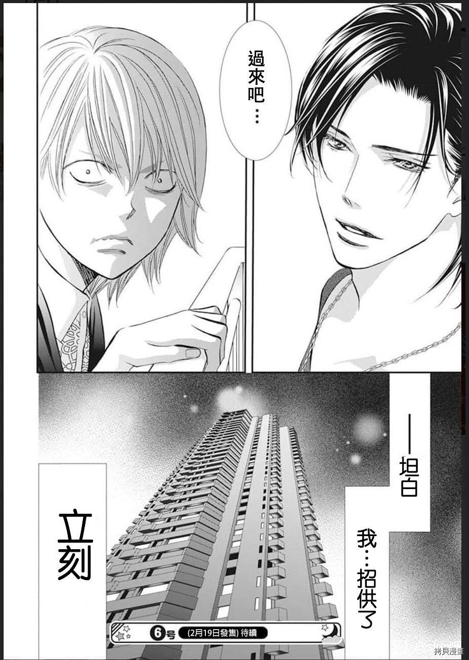 第302话