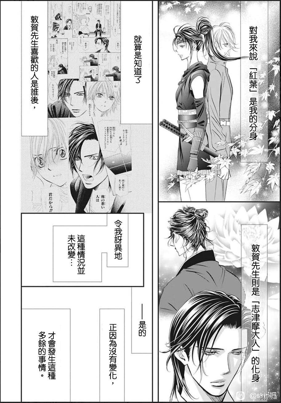 第303话