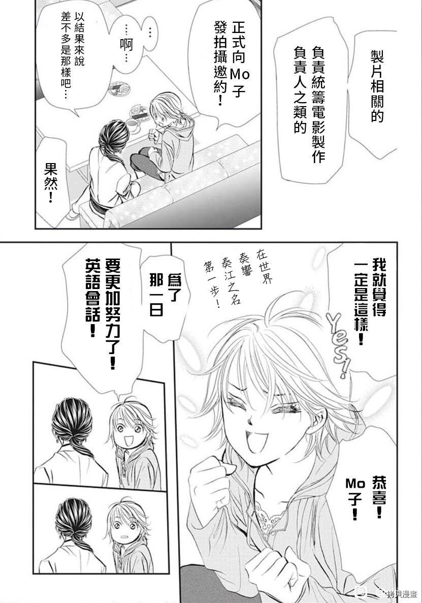 第303话