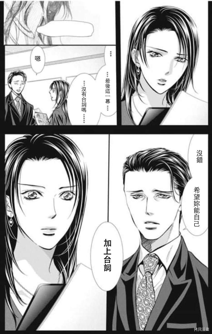 第304话