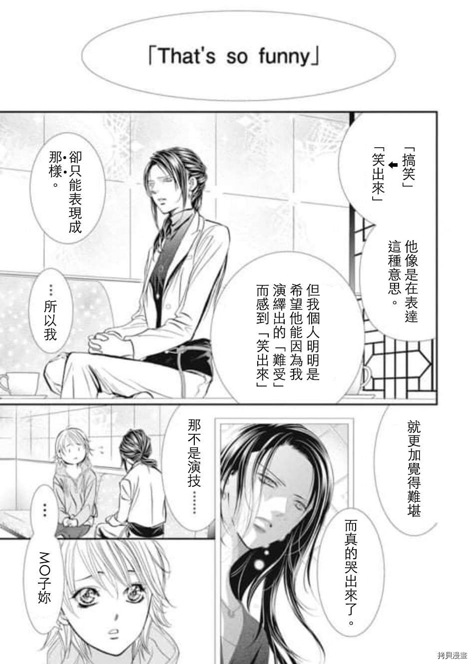 第304话