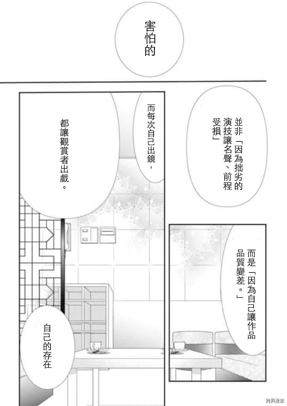 第304话