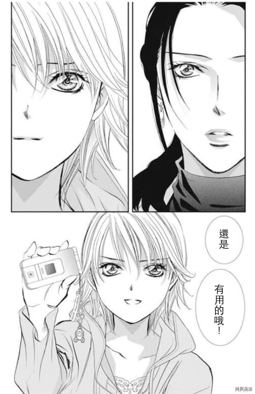 第304话