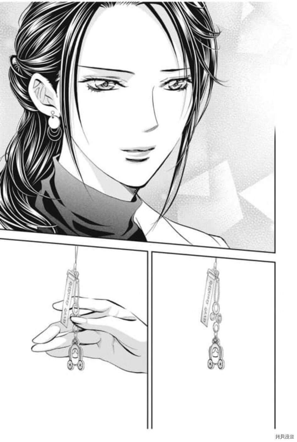 第304话