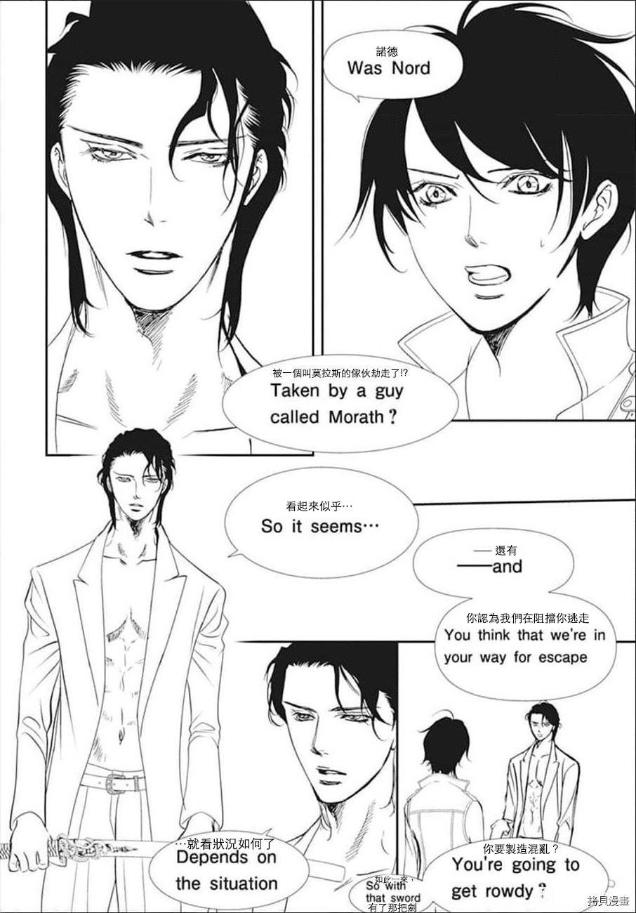 第305话
