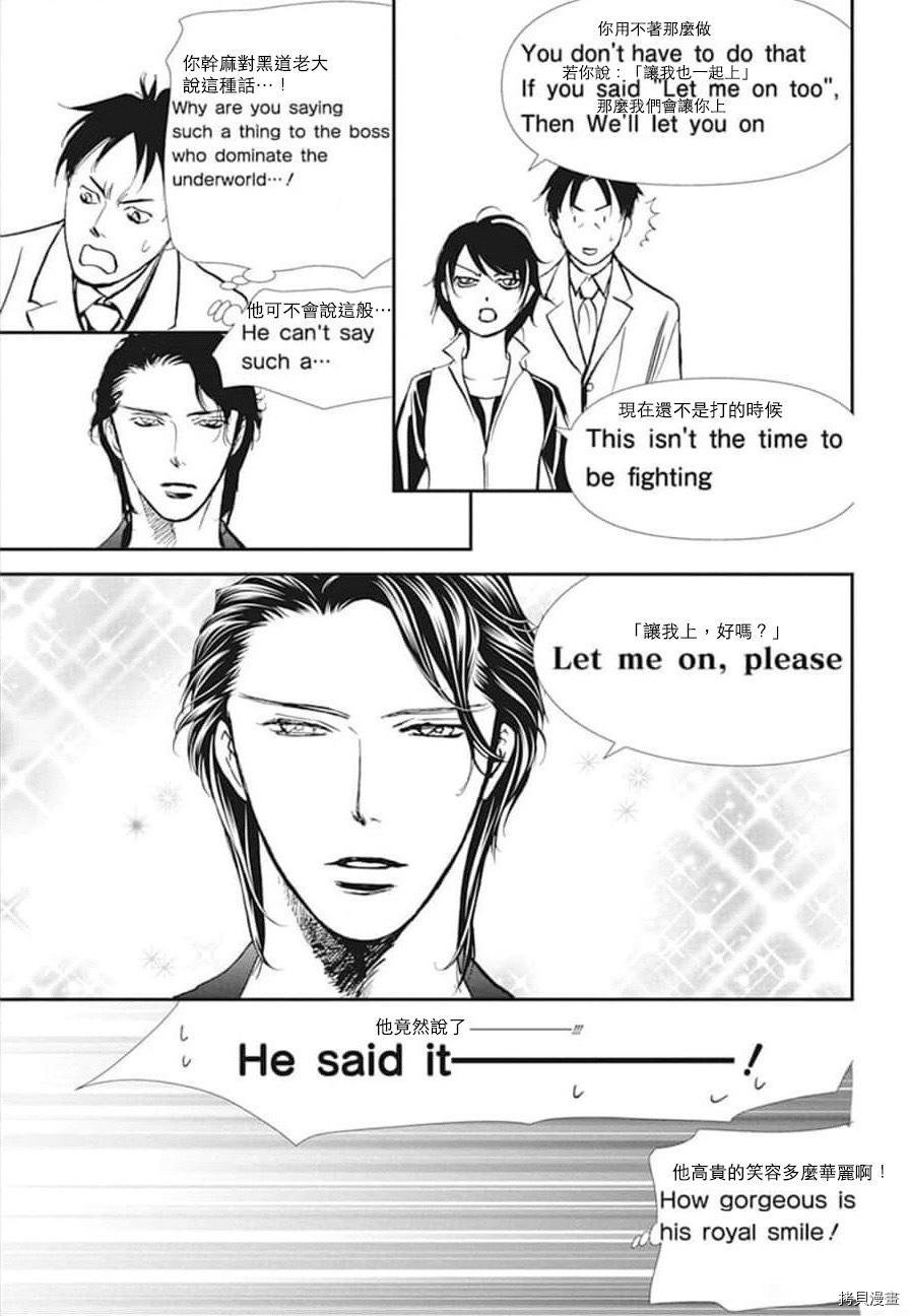 第305话