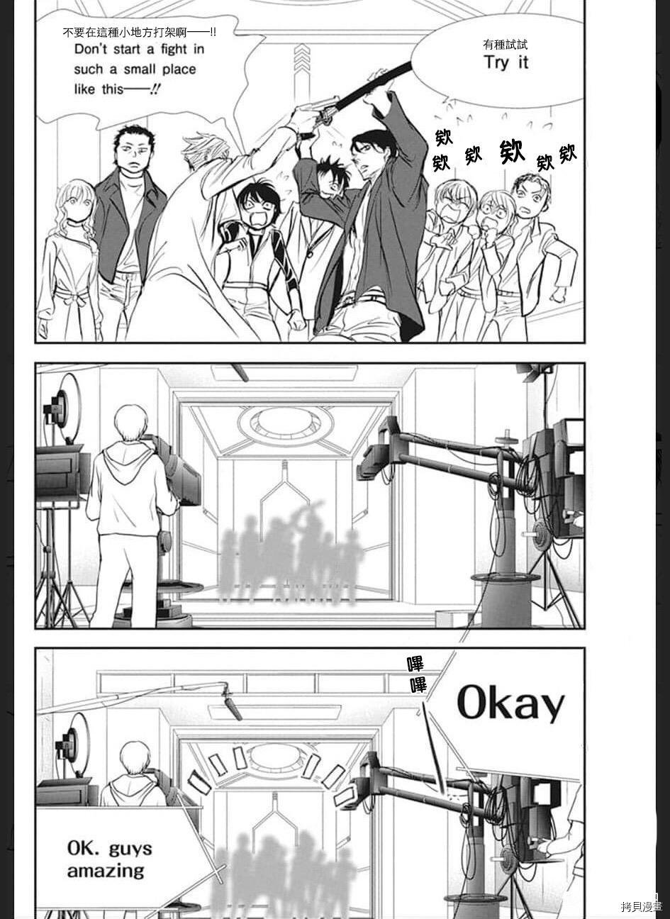 第305话