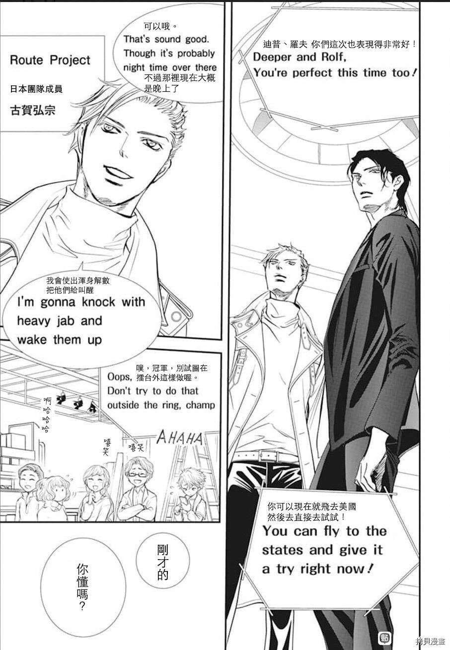 第305话