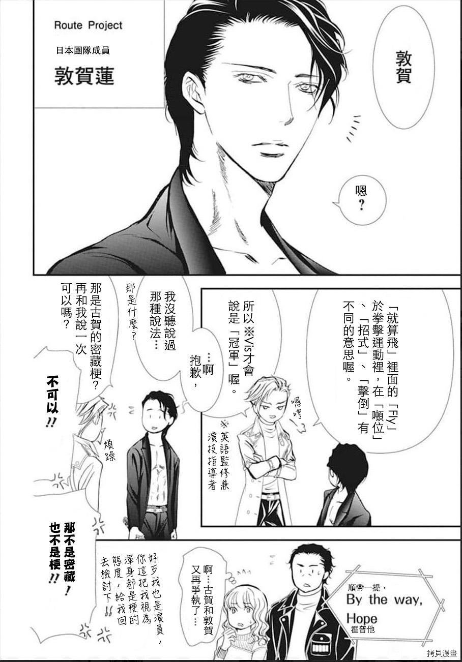 第305话