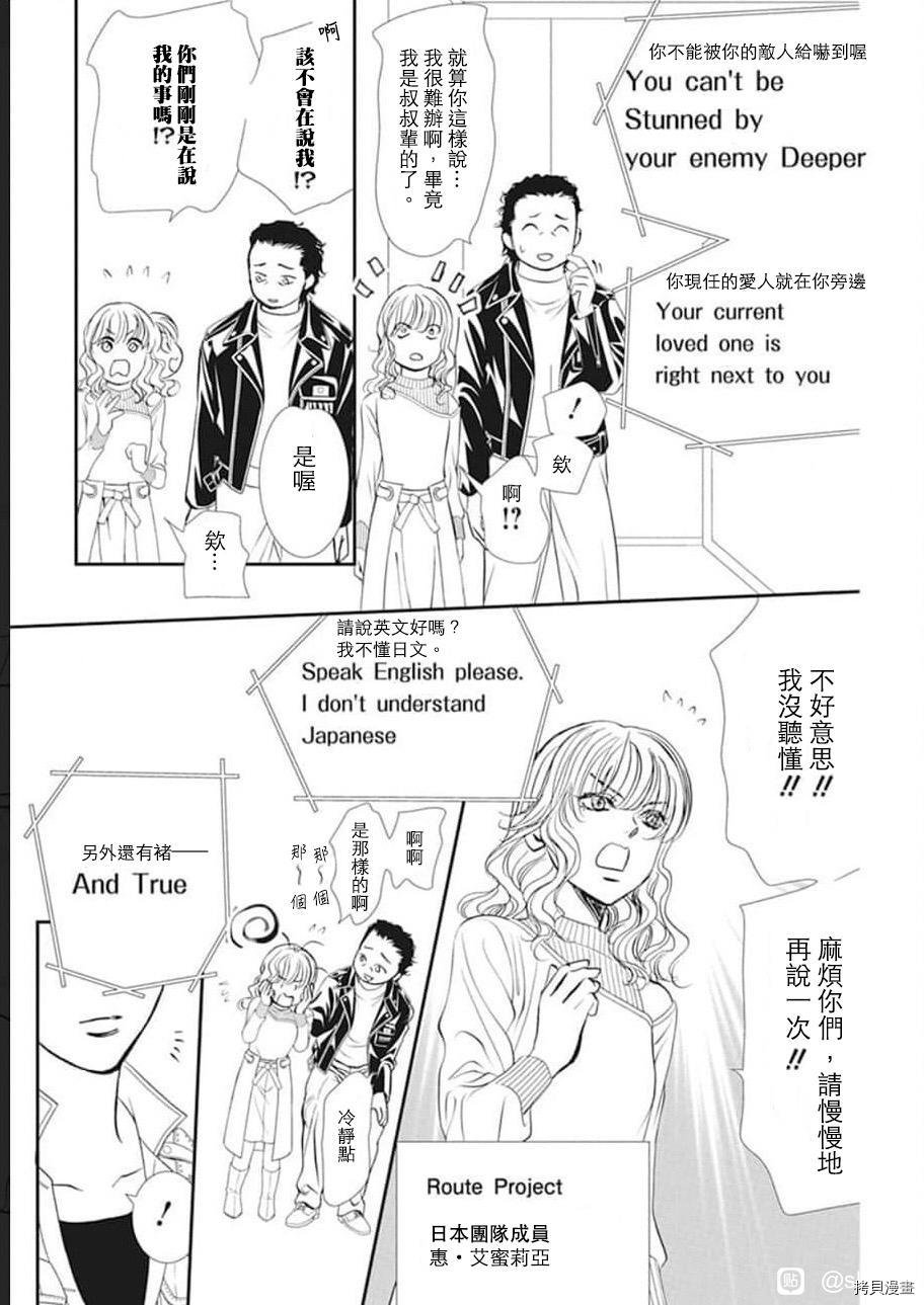 第305话