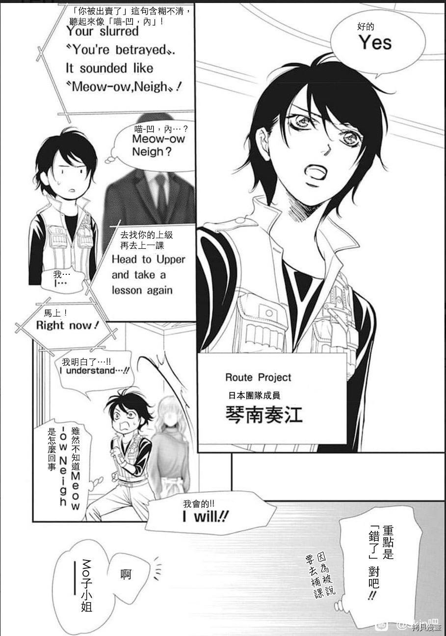 第305话