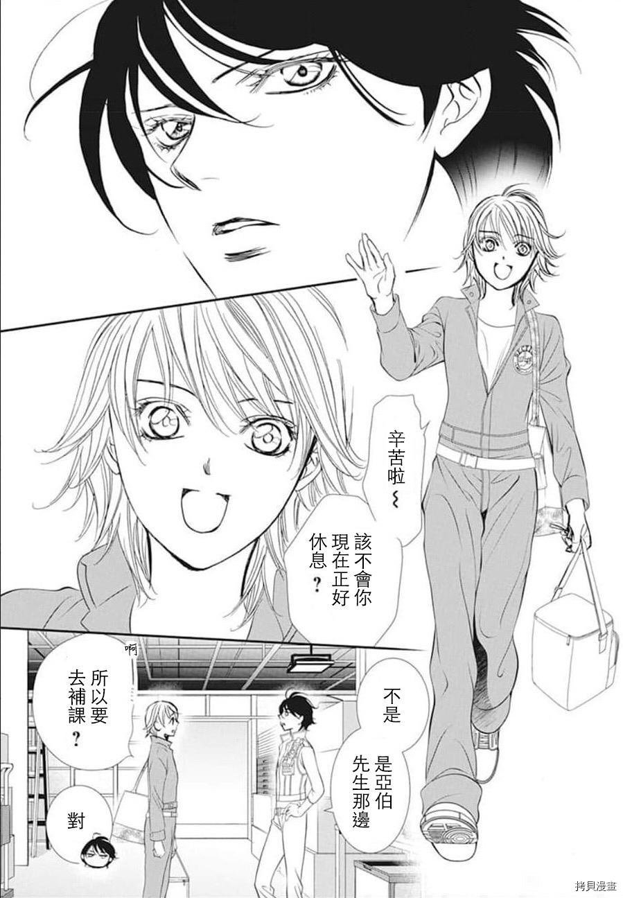 第305话