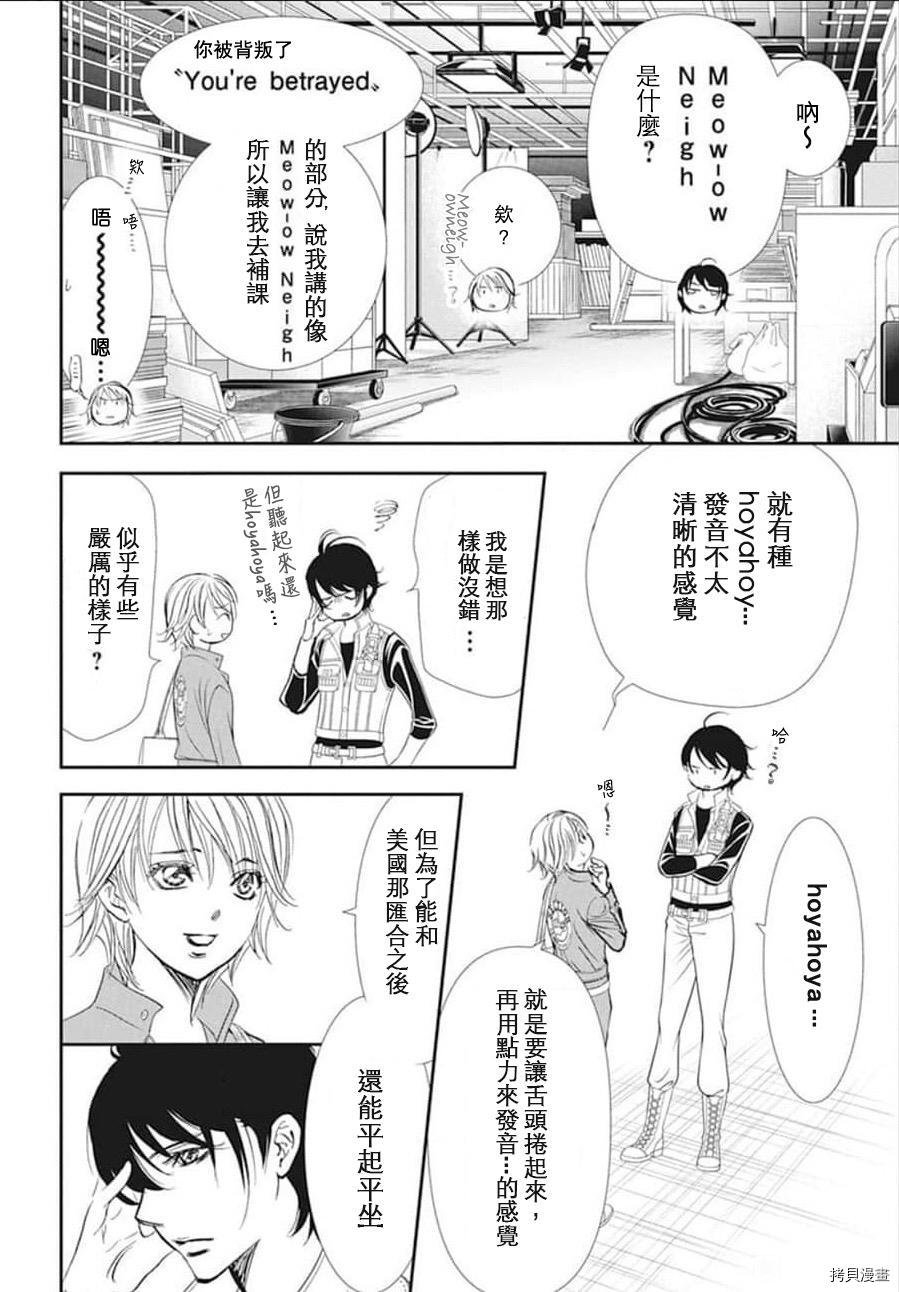 第305话