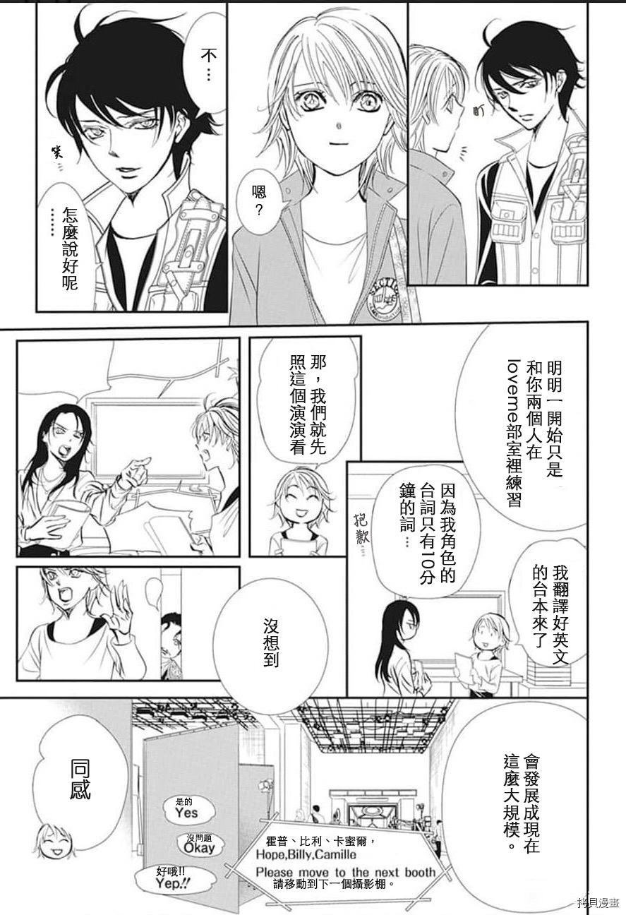 第305话