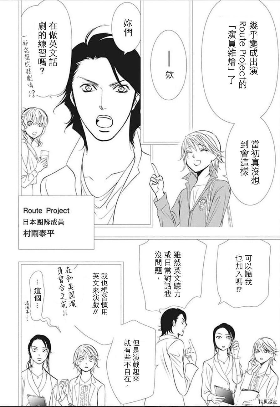 第305话