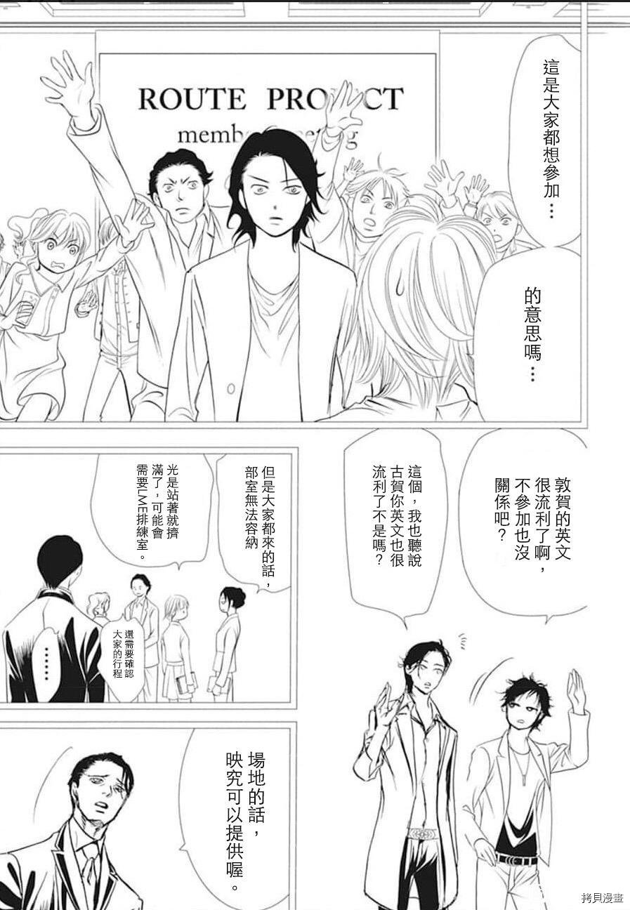 第305话