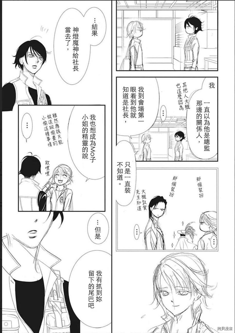 第305话