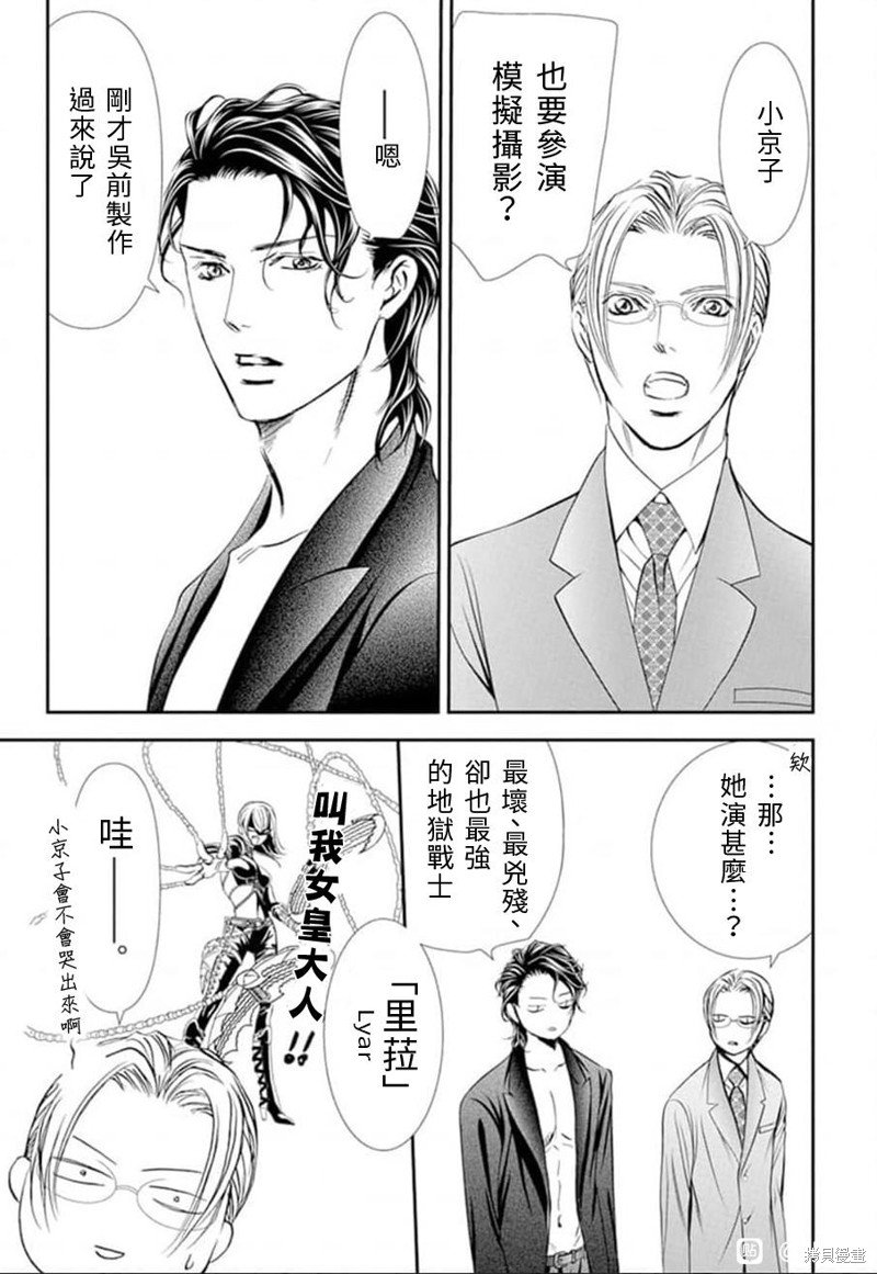 第307话