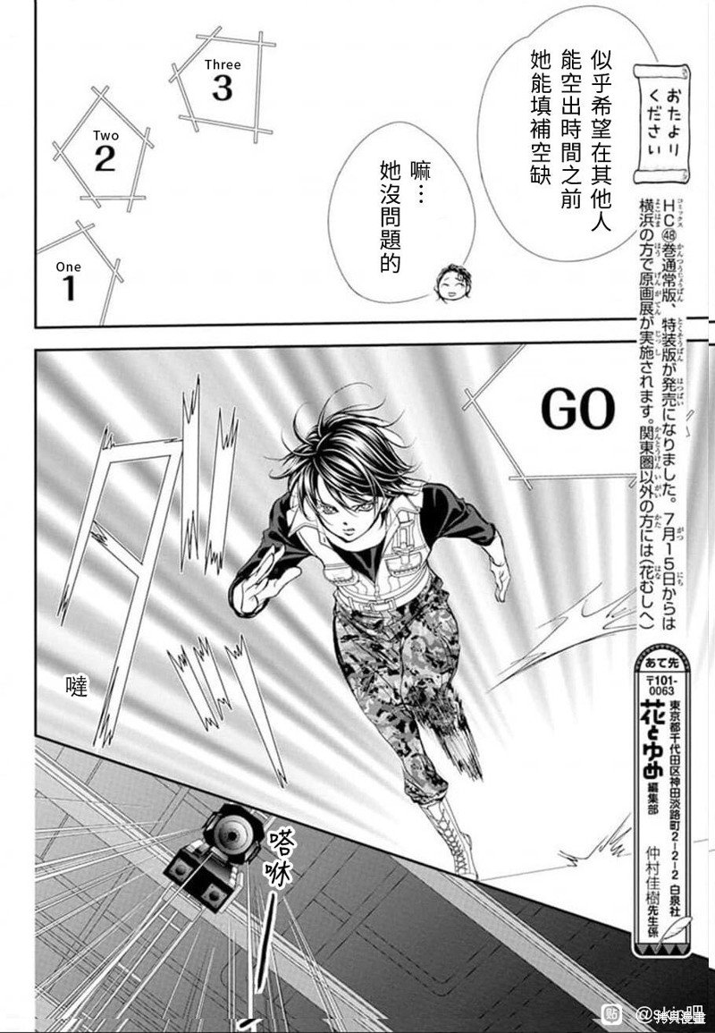 第307话