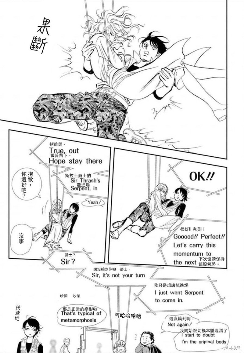 第307话