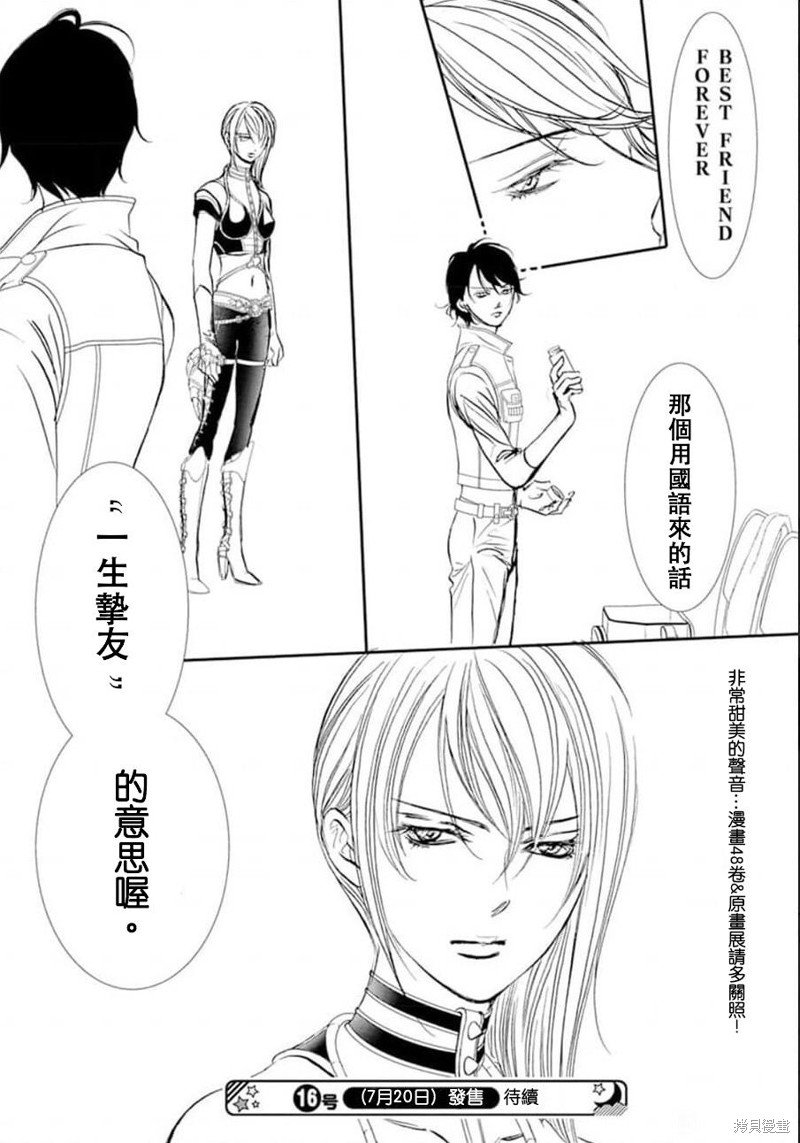 第307话