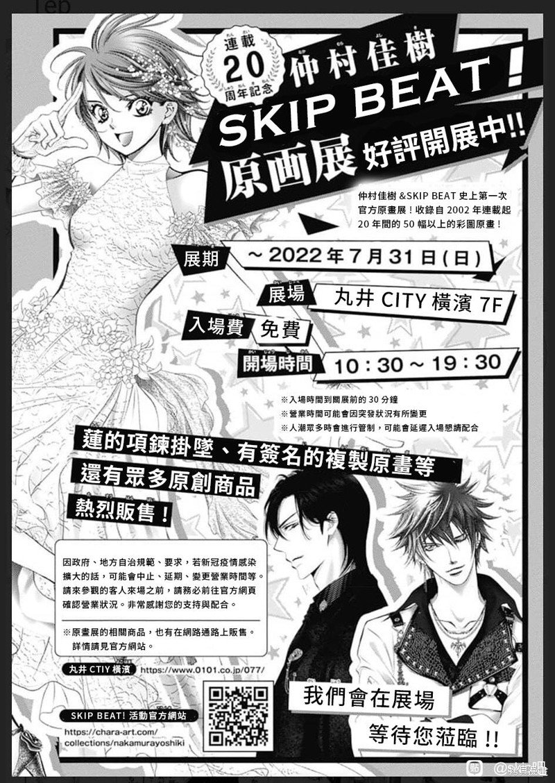 第308话