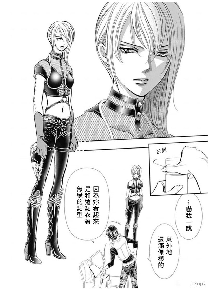 第308话