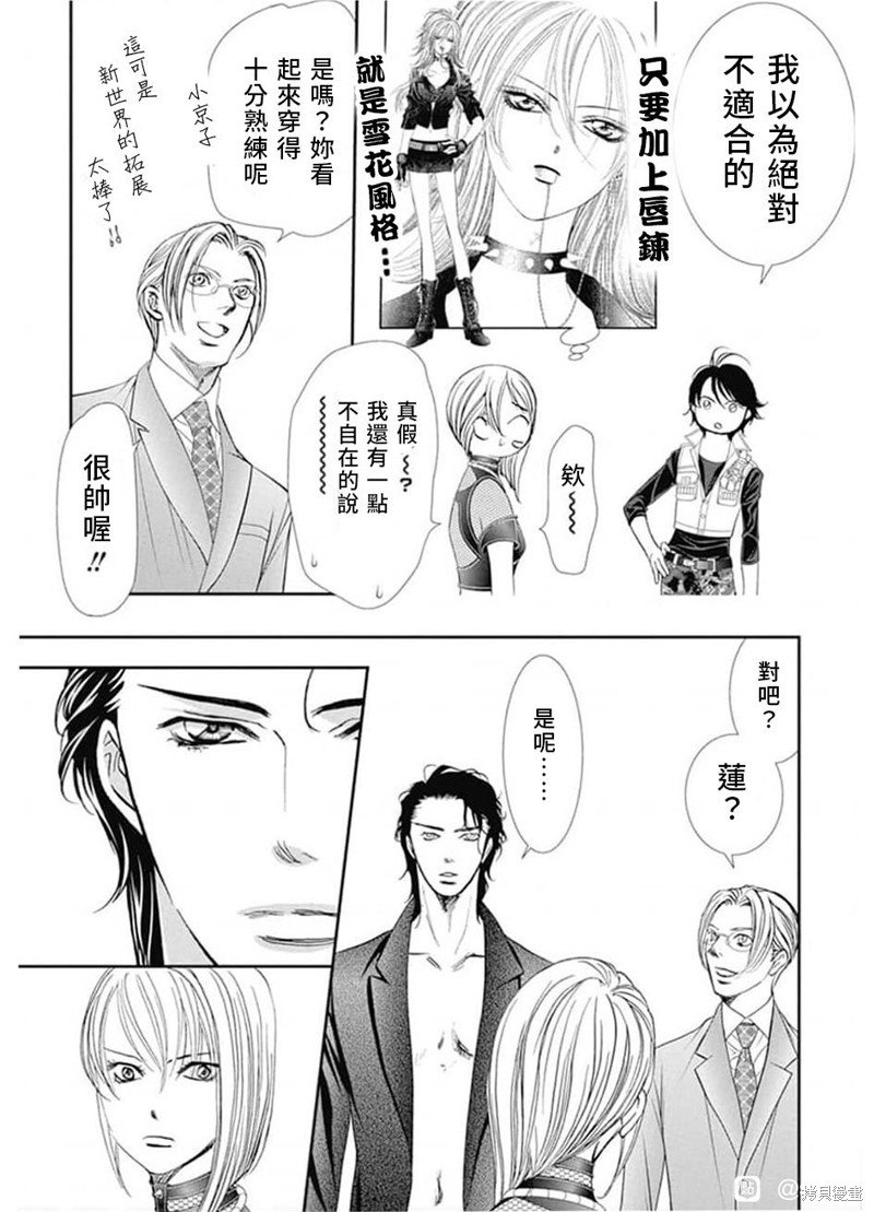 第308话