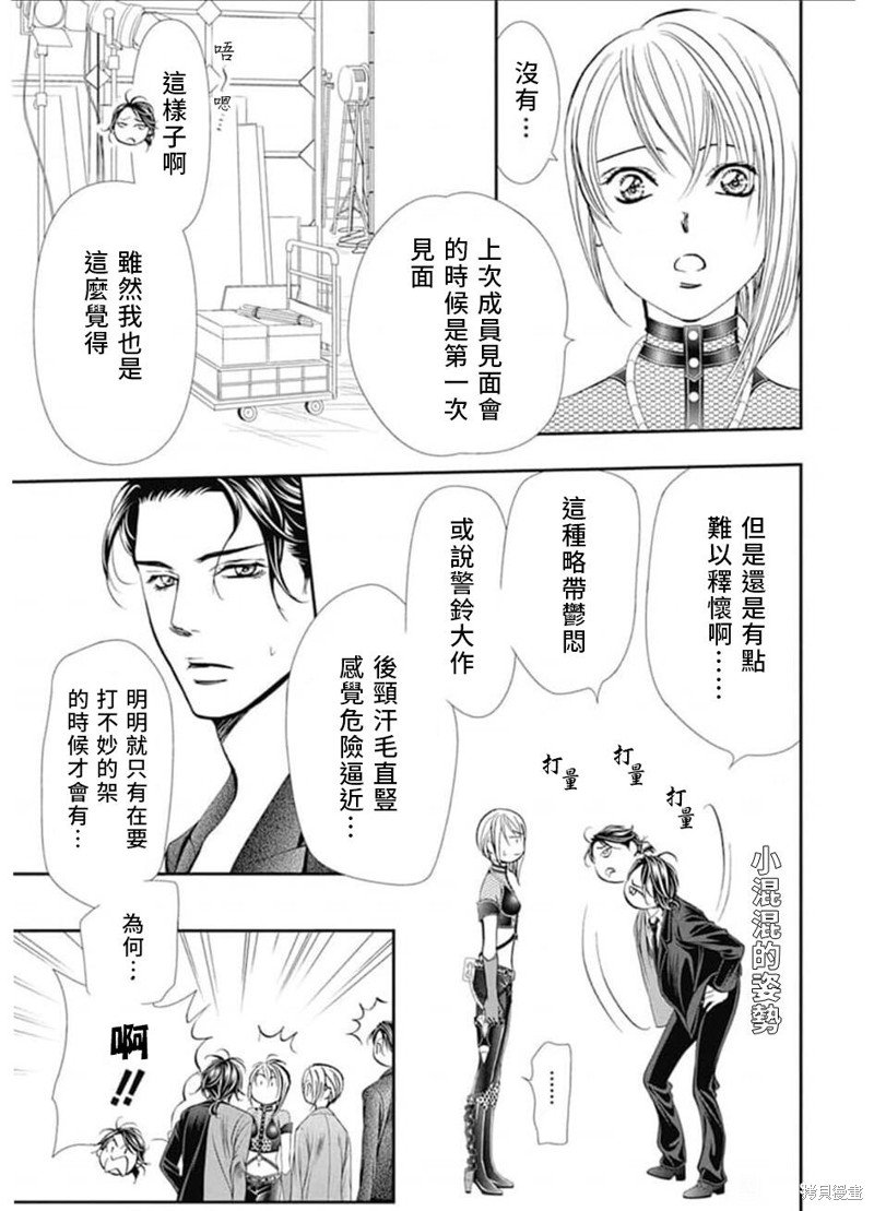 第308话