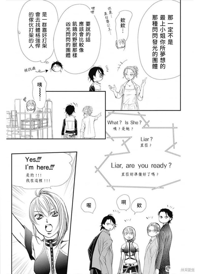 第308话