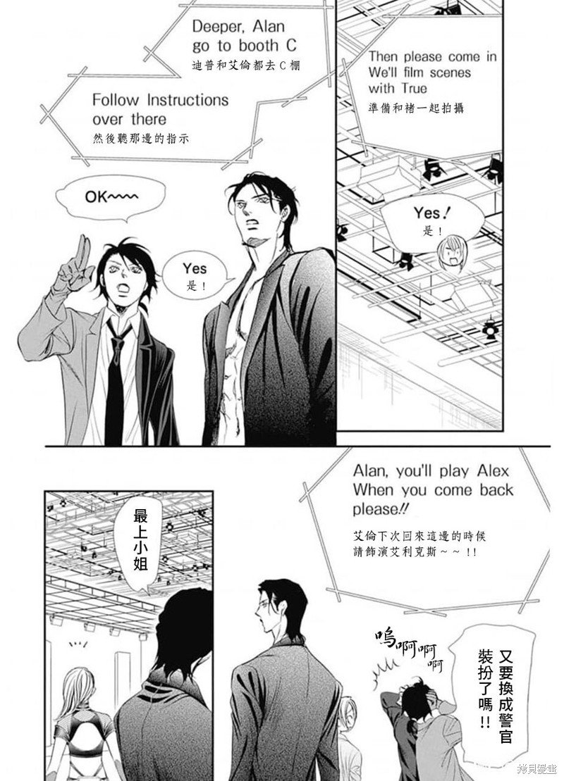 第308话